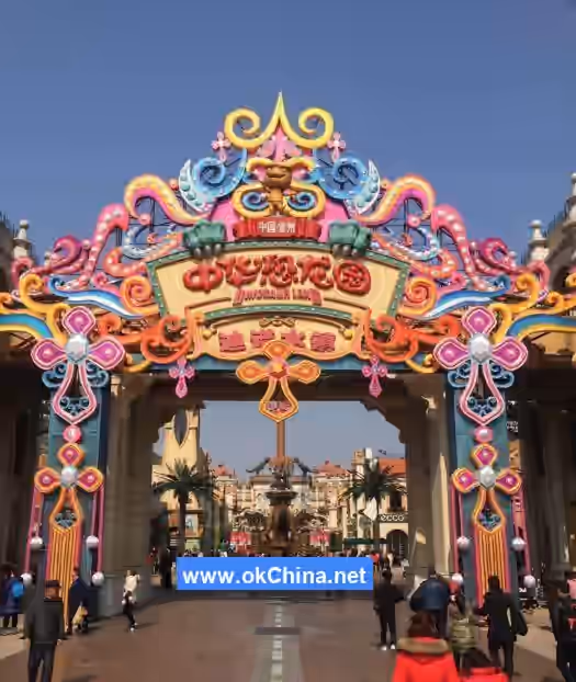 Global Dinosaur City Leisure Tourism Area