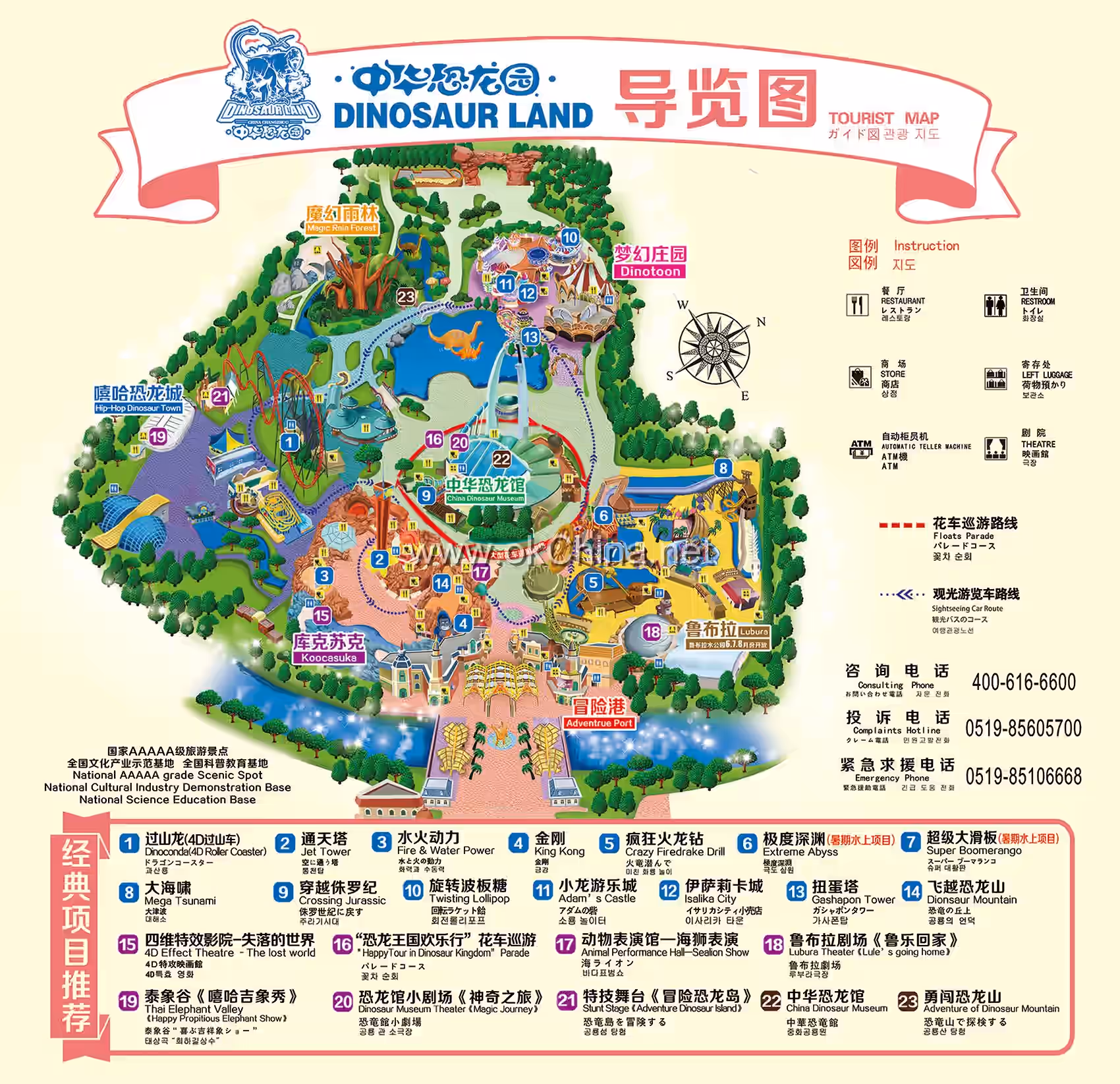 Map of Global Dinosaur City Leisure Tourism Area