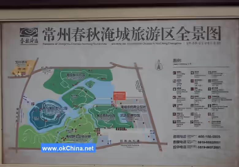 Spring And Autumn Yancheng Tourist Area