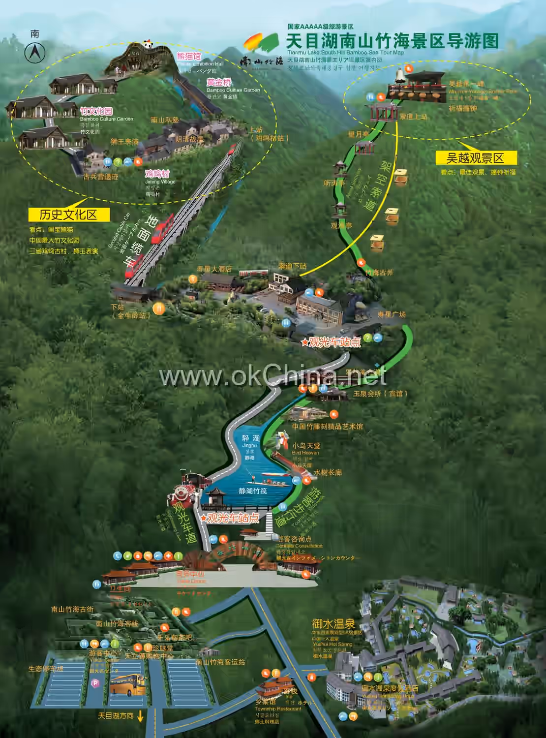 Tianmu Lake Scenic Area