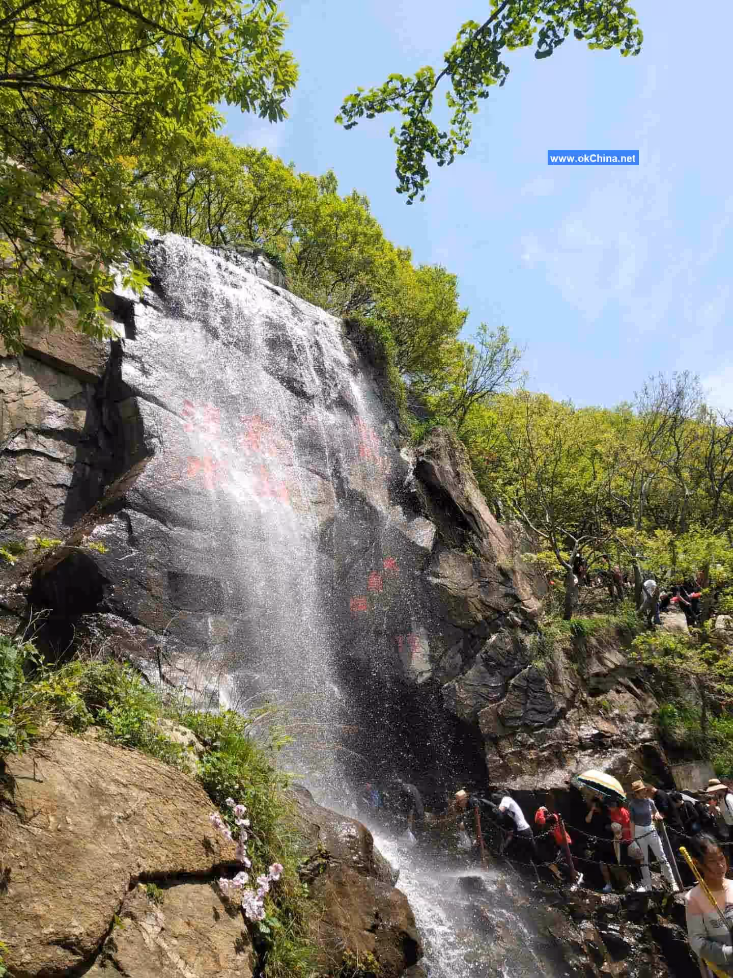 Huaguo Mountain Scenic Area