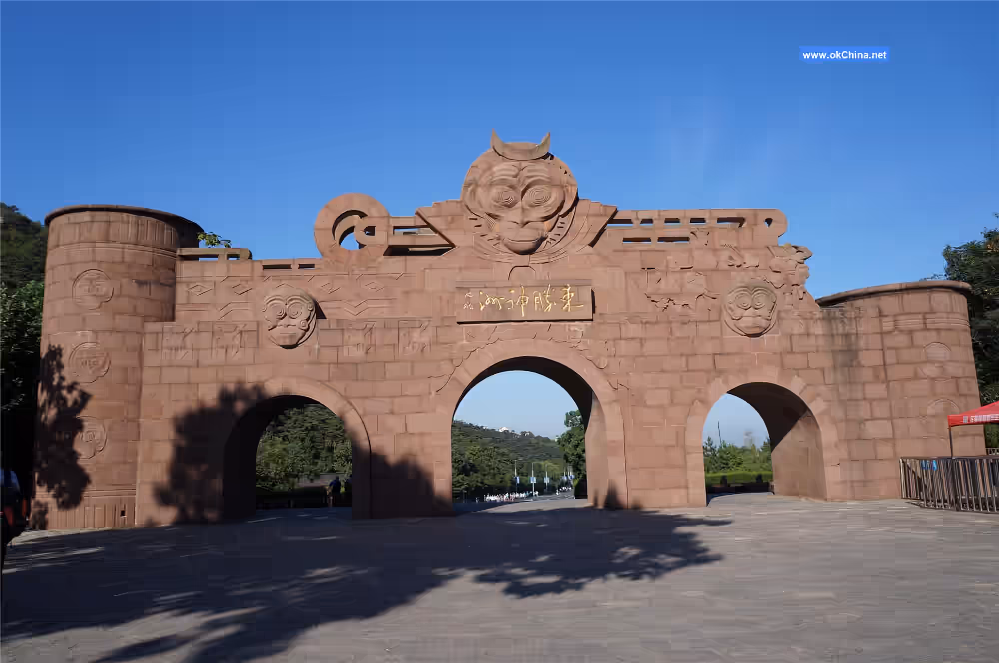 Huaguo Mountain Scenic Area