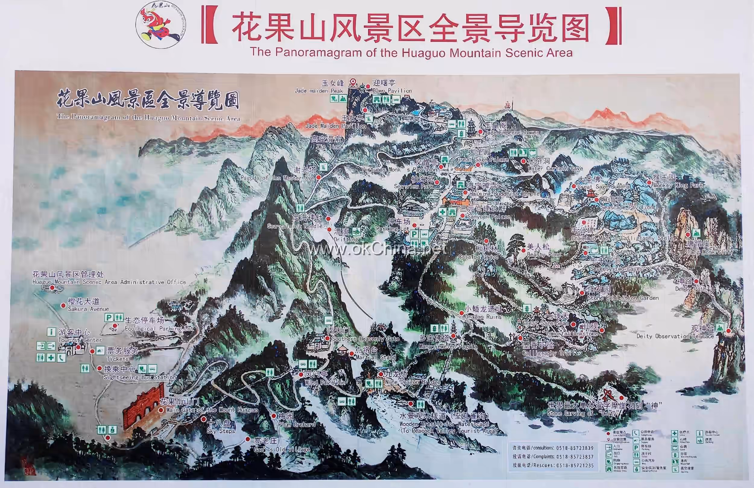 Map of Huaguo Mountain Scenic Area