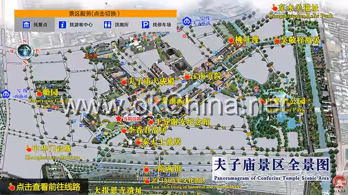 Confucius Temple And Qinhuai River Scenic Belt