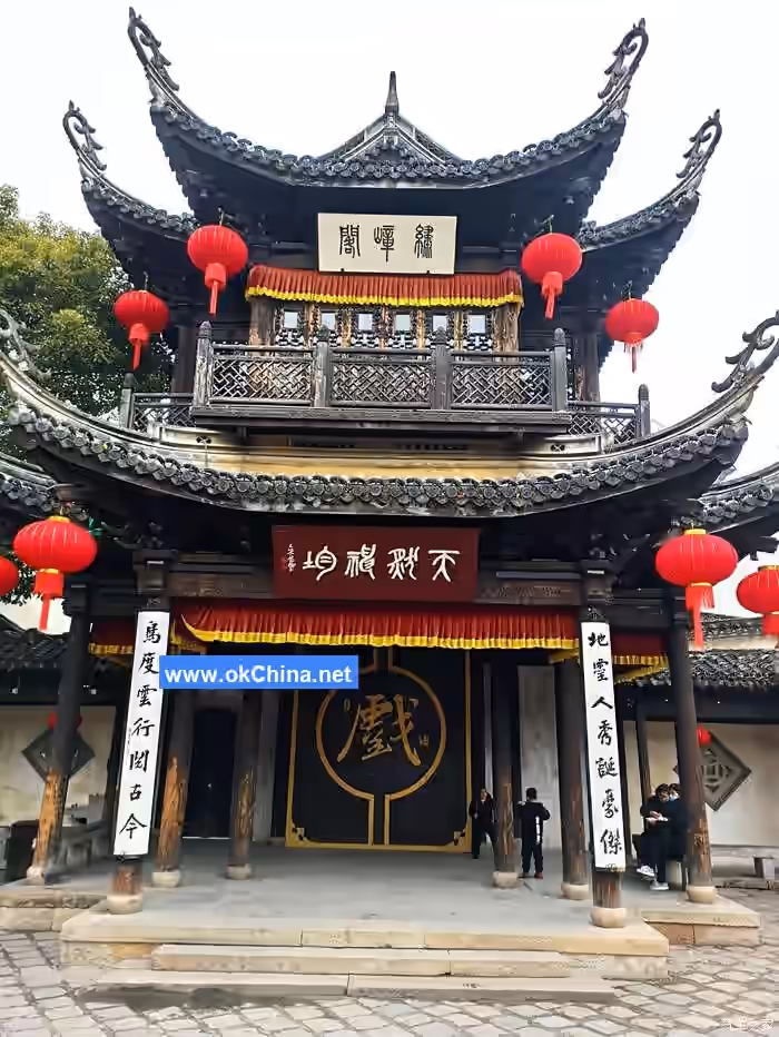 Huishan Ancient Town Scenic Area