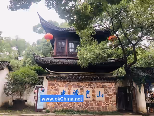 Huishan Ancient Town Scenic Area