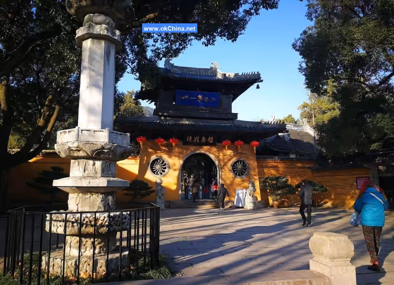 Huishan Ancient Town Scenic Area