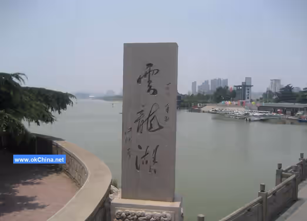 Yunlong Lake Scenic Area