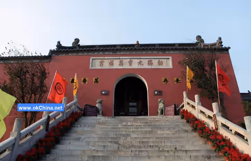 Maoshan Mountain Scenic Area