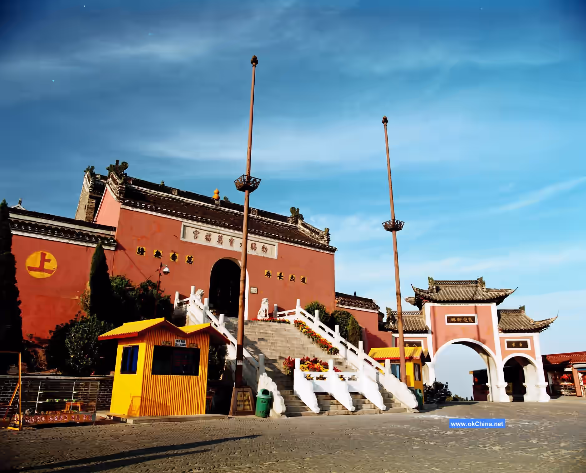 Maoshan Mountain Scenic Area