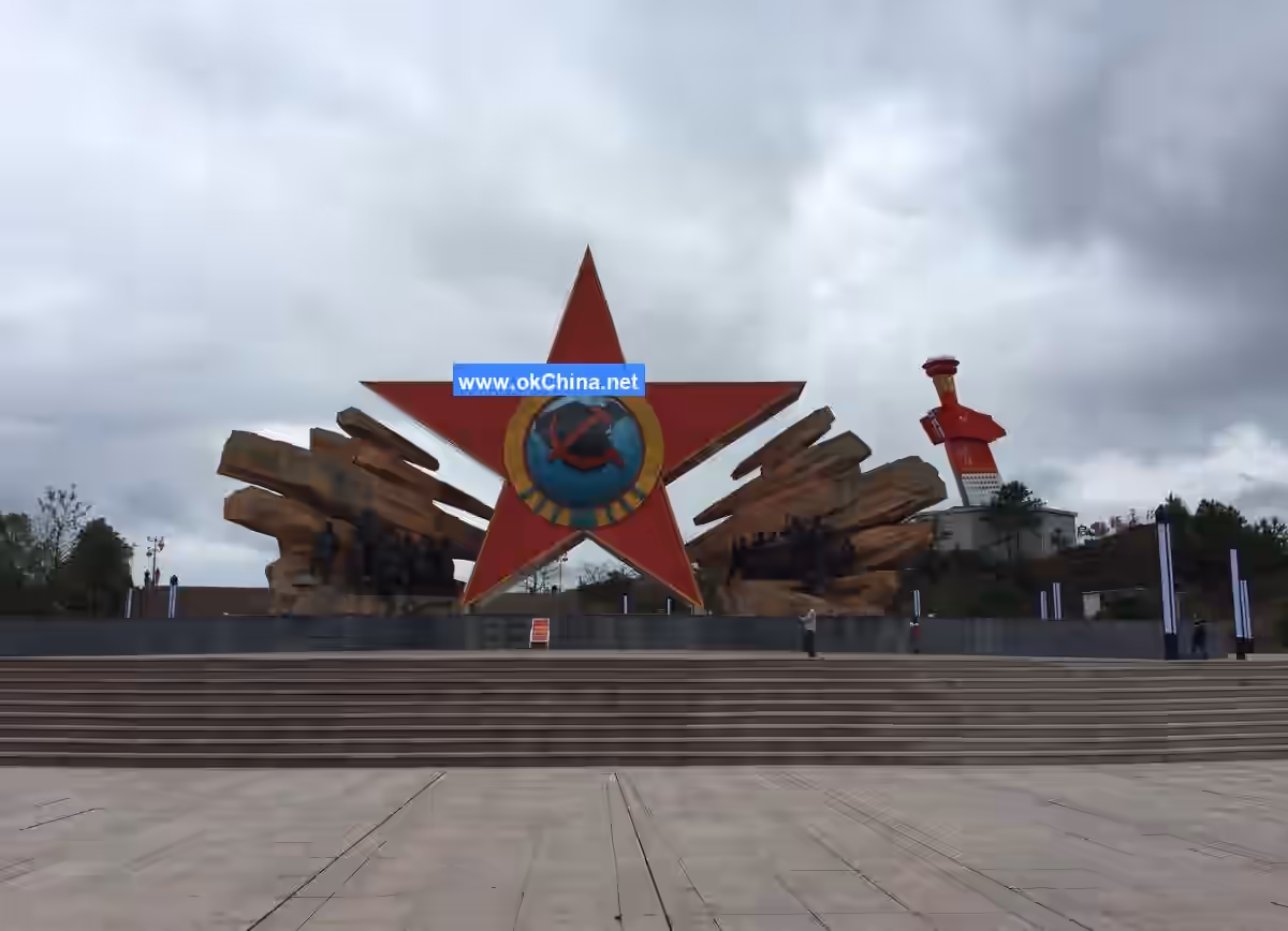 Republic Cradle Scenic Area