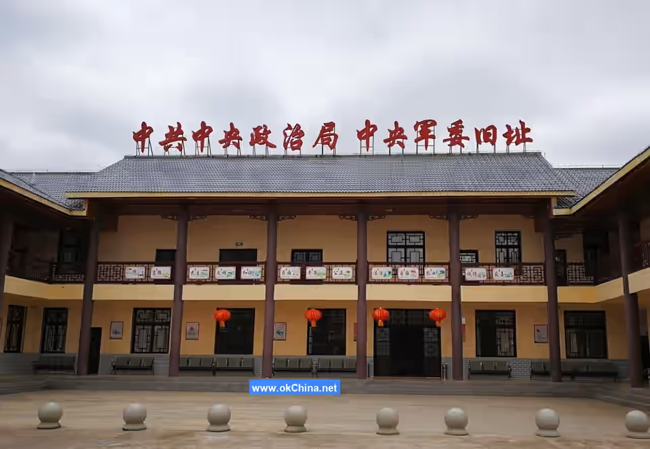 Republic Cradle Scenic Area