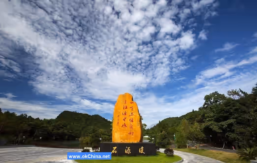 Sanbai Mountain Scenic Area