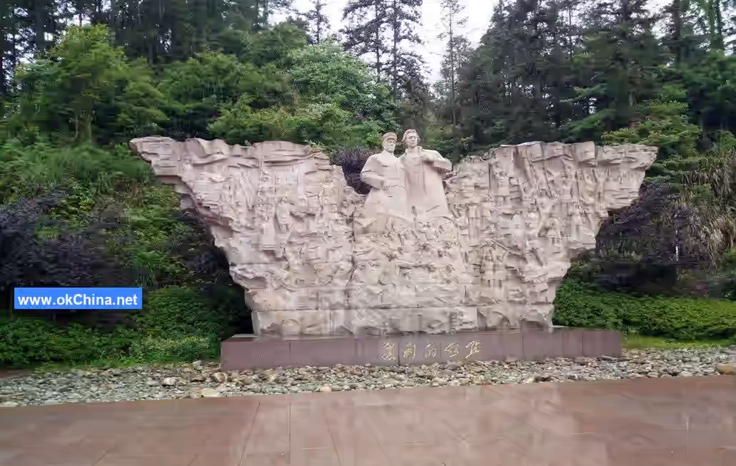 Jinggang Mountain Scenic And Tourist Area