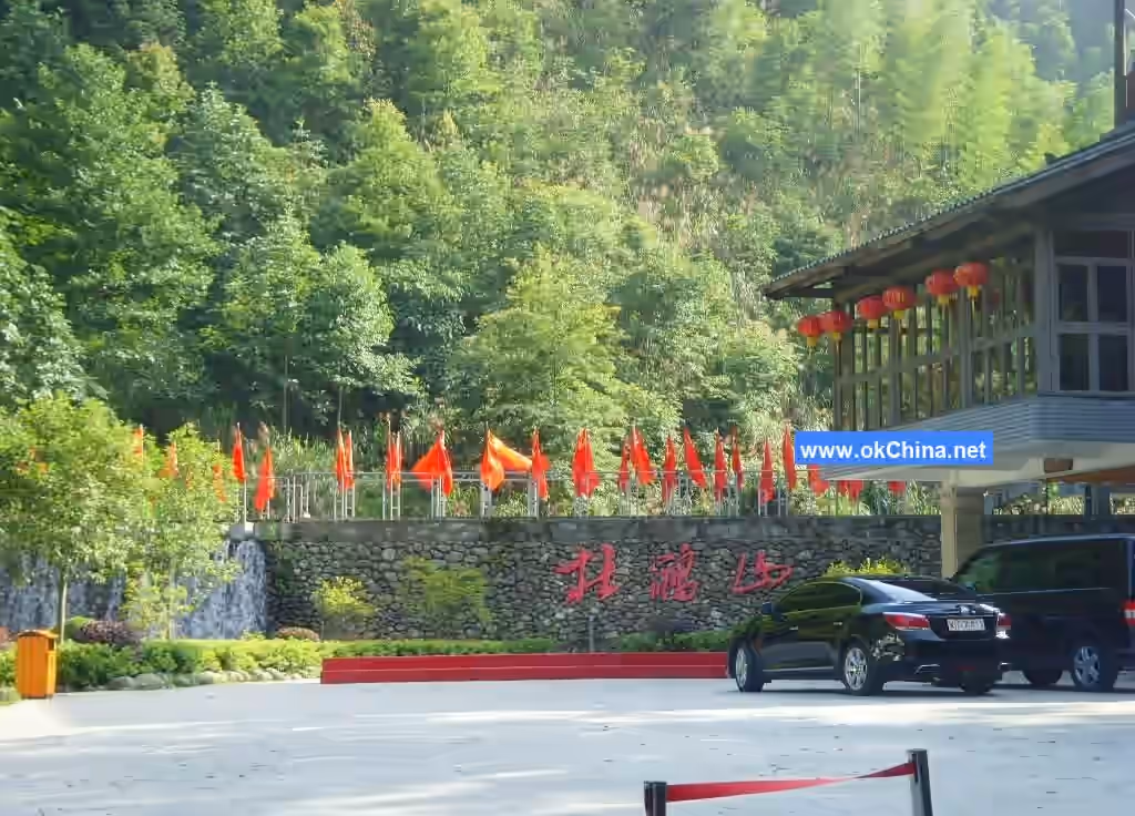 Jinggang Mountain Scenic And Tourist Area