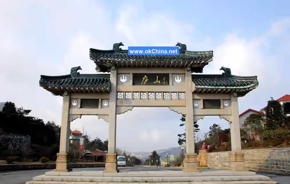 Lushan Mountain Scenic Area