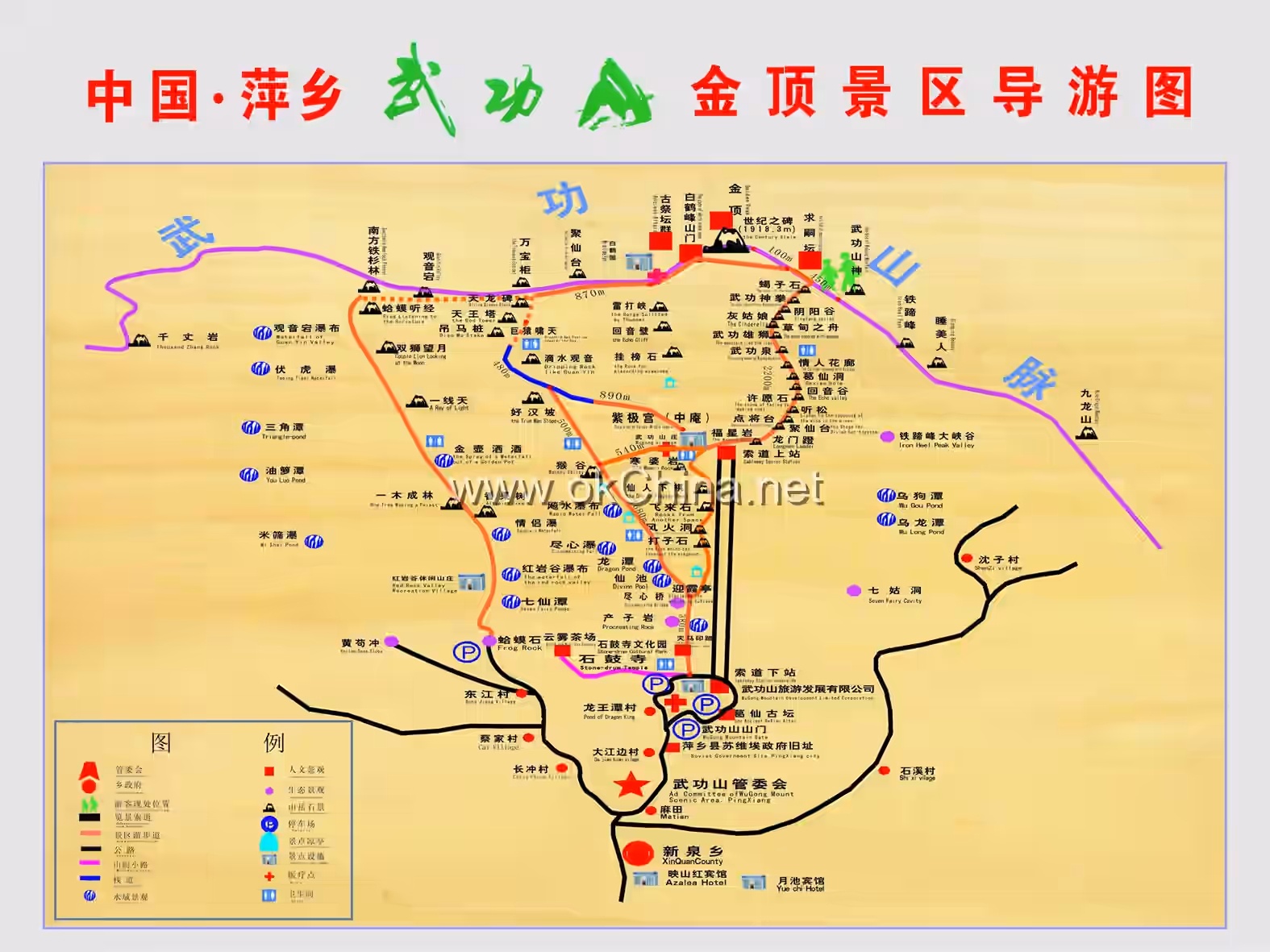Map of Pingxiang Wugong Mountain Scenic Area
