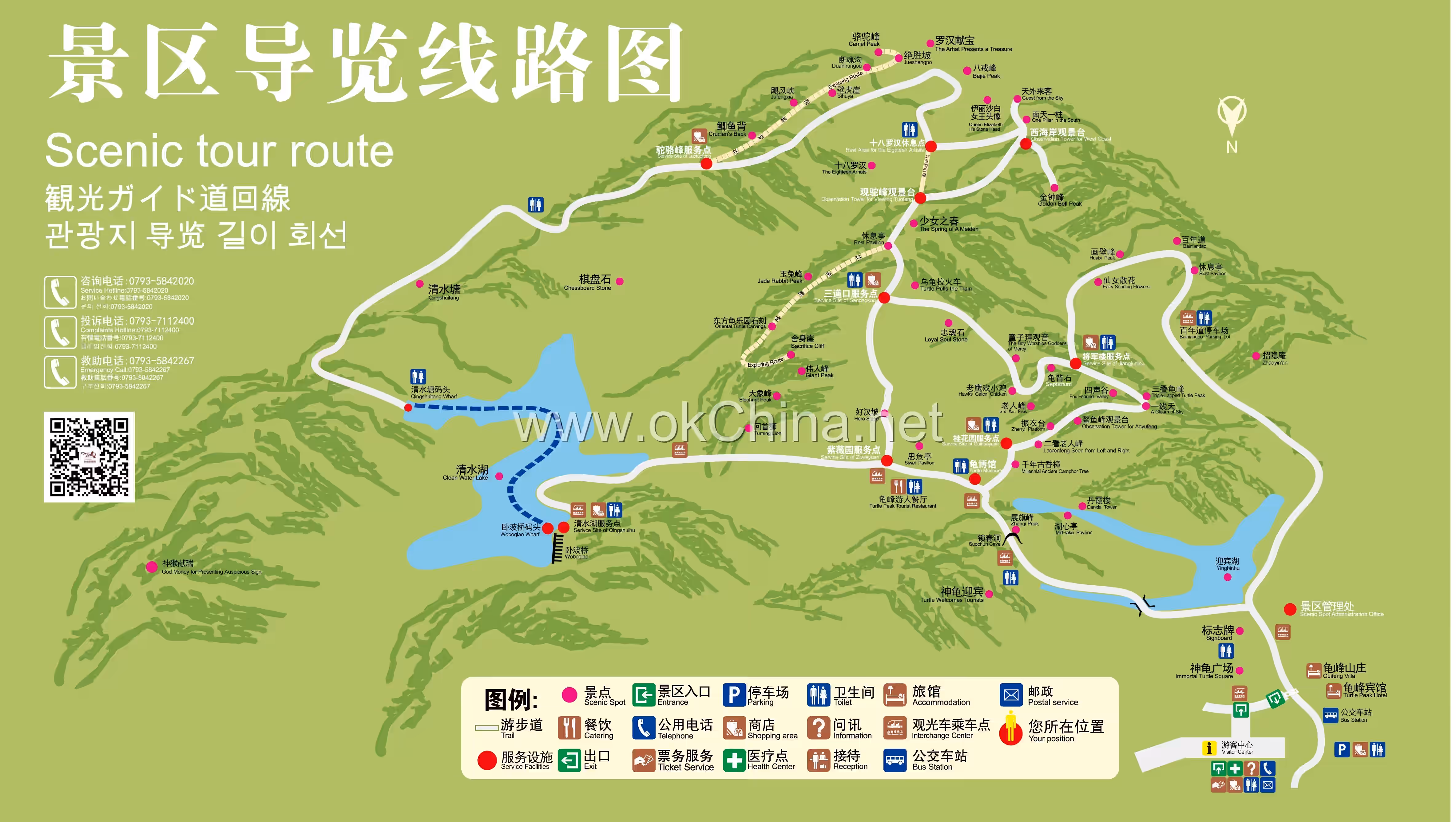 Map of Guifeng Peak Scenic Area