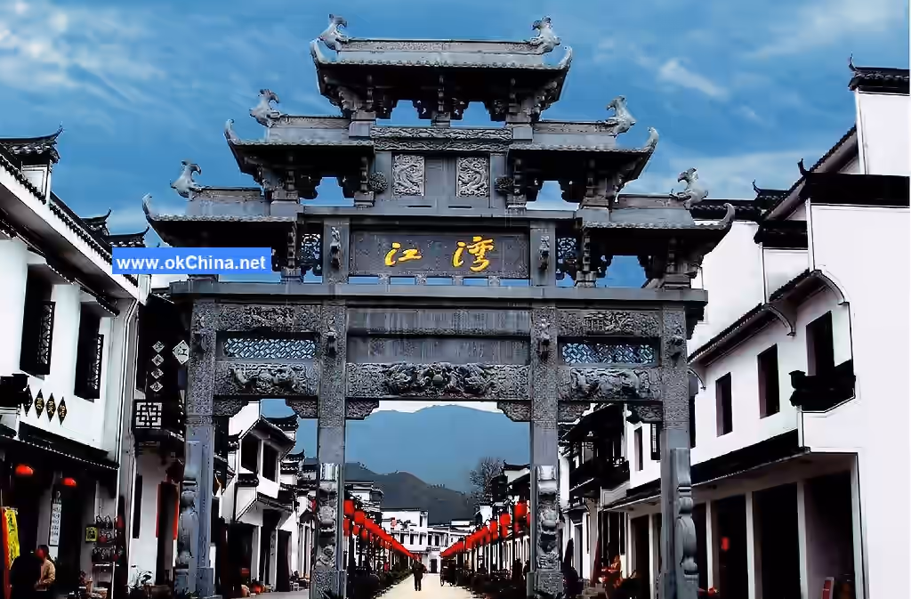 Jiangwan Scenic Area