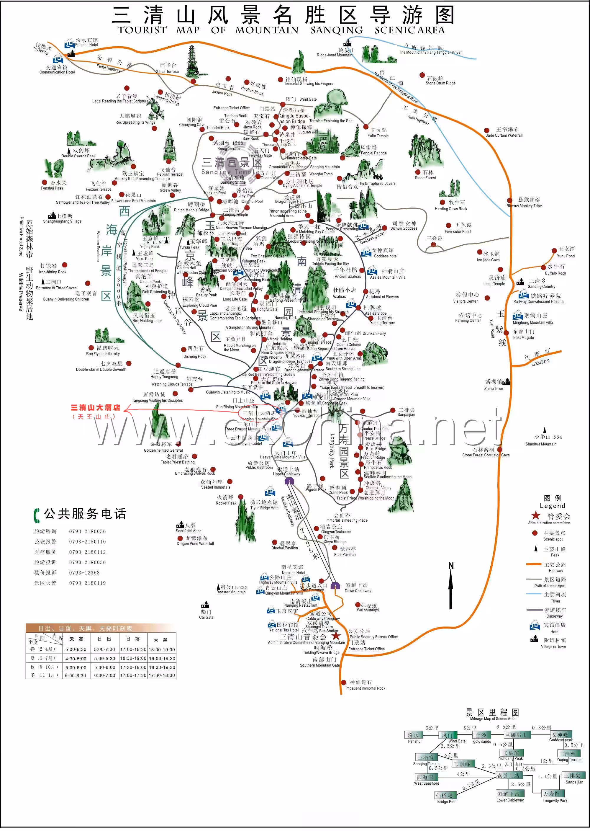 Map of Sanqing Mountain Scenic Area