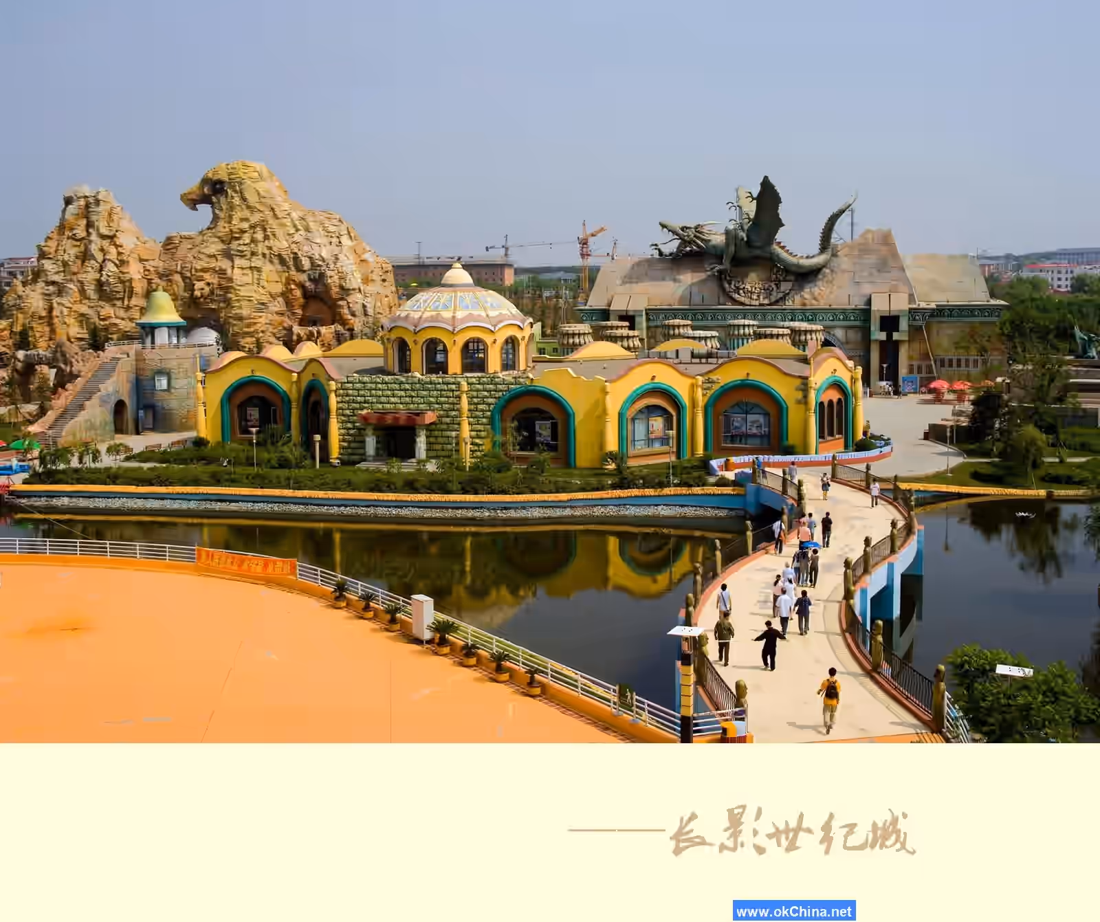Changchun Movie Wonderland Scenic Area