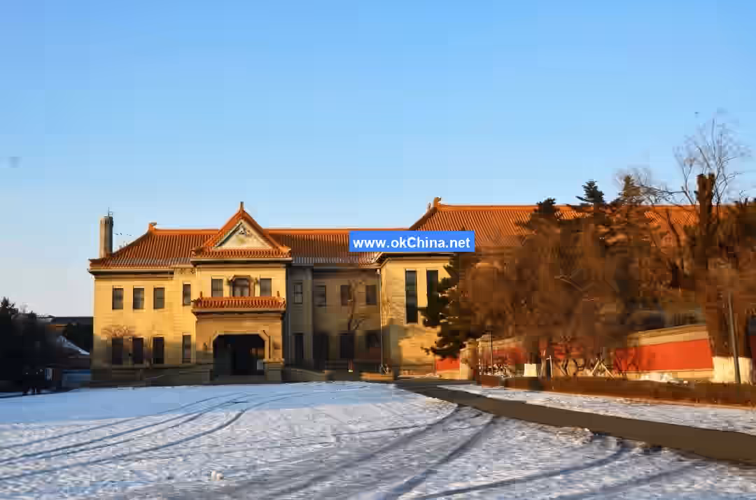 Museum Of The Imperial Palace Of Manchukuo