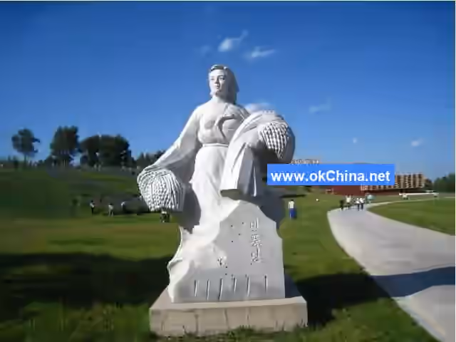 World Sculpture Park Scenic Area