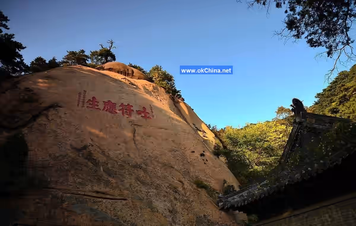 Qianshan National Park Scenic Area