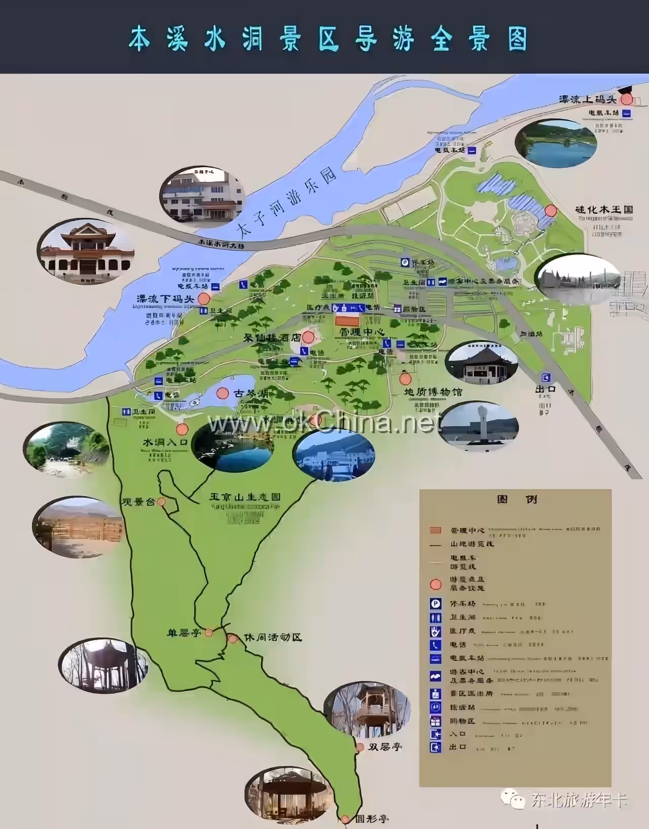 Benxi Water Cave National Park Scenic Area