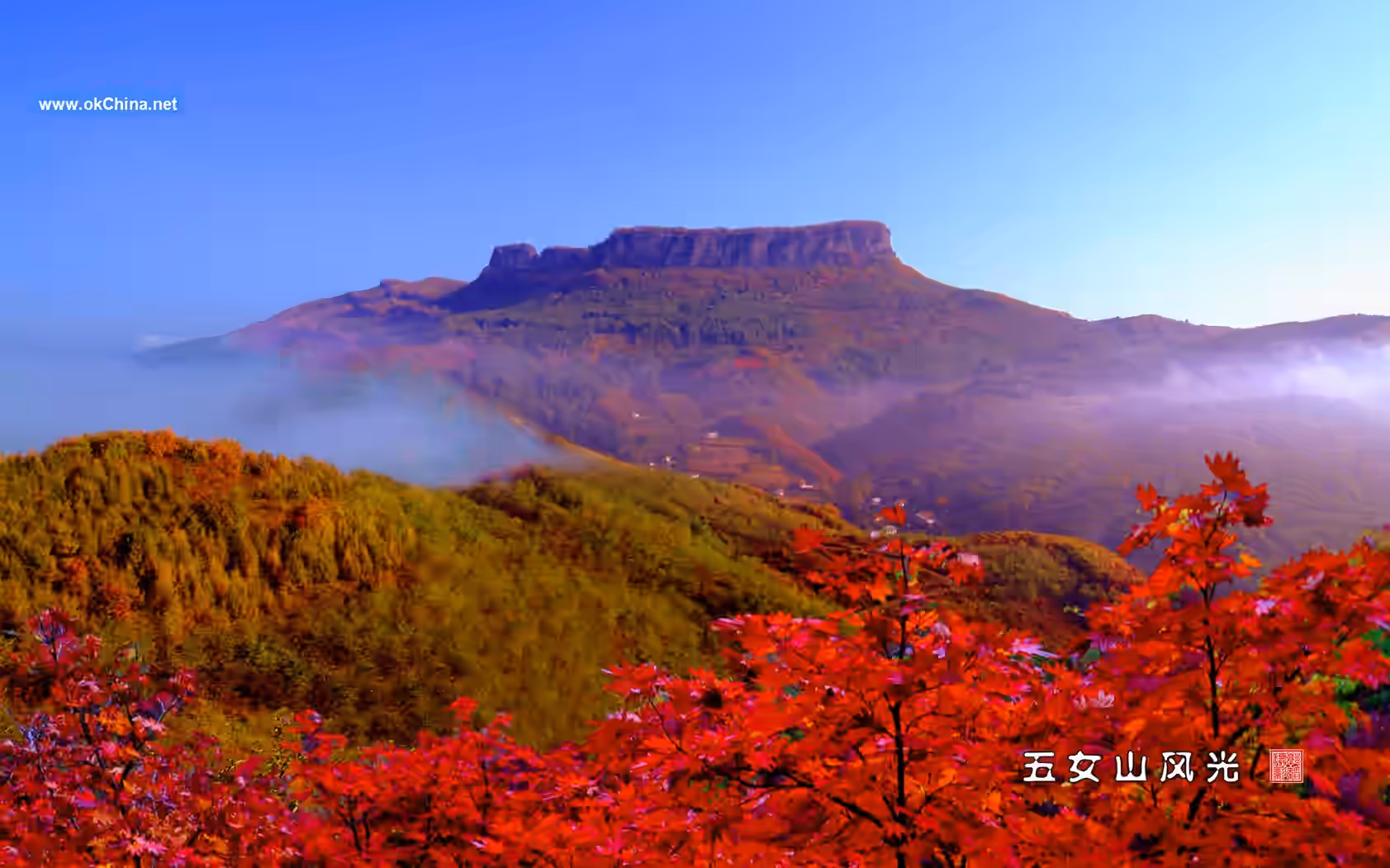 Wunü Mountain Scenic Area