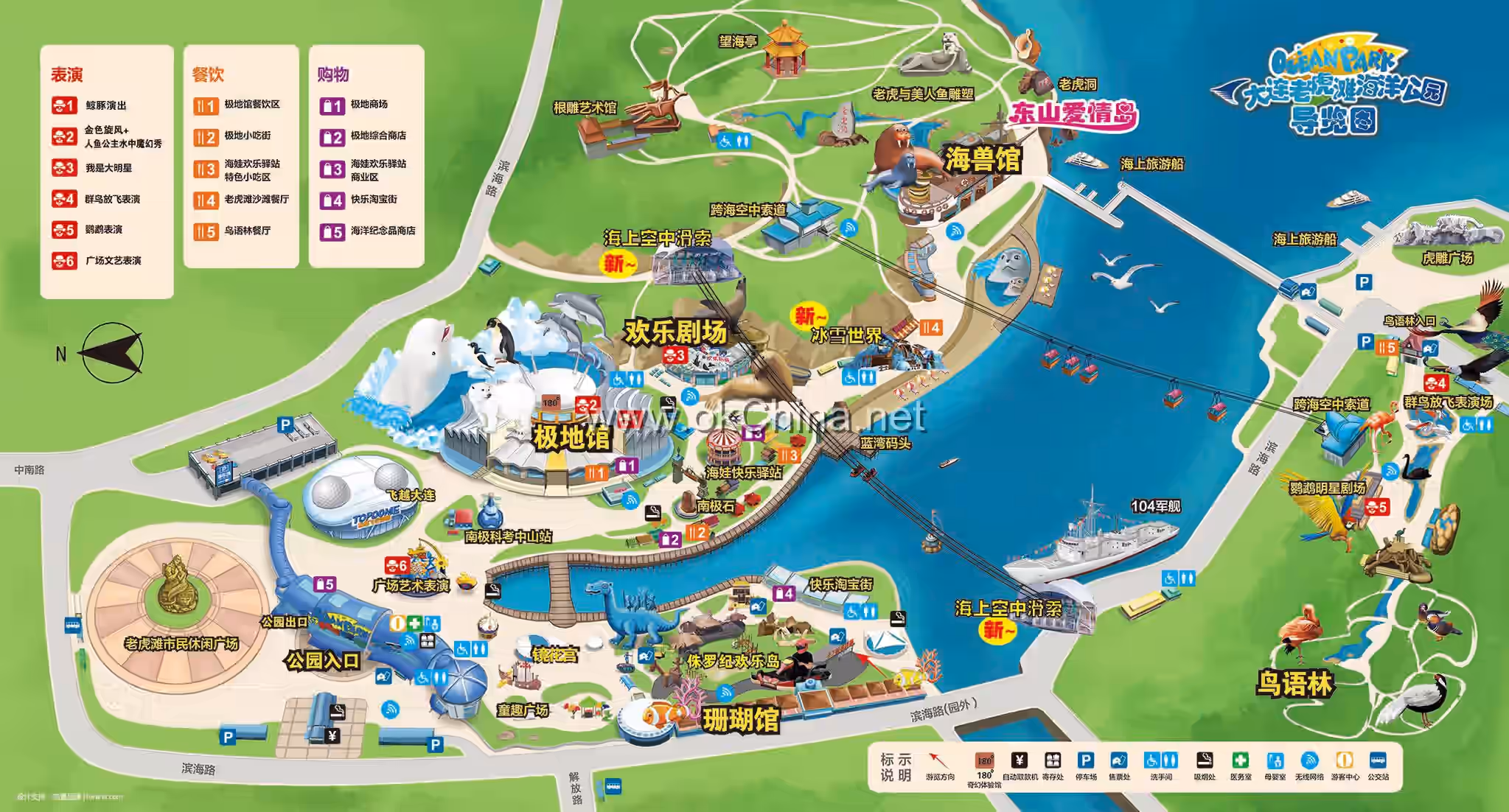 Tiger Beach Ocean Park And Tiger Beach Polar Aquarium