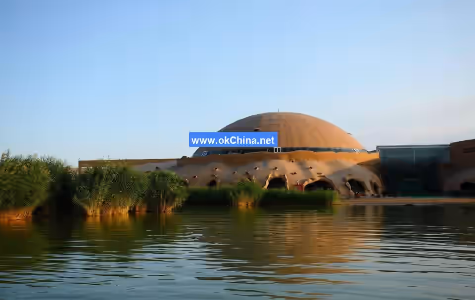 Sand Lake Tourist Area