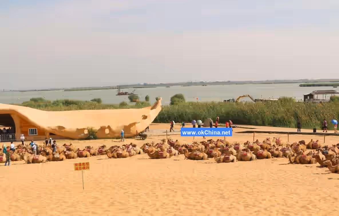 Sand Lake Tourist Area