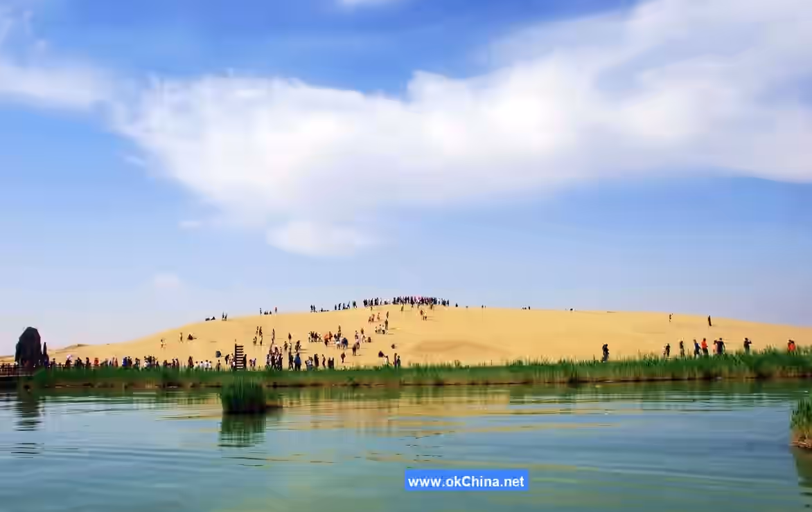 Sand Lake Tourist Area