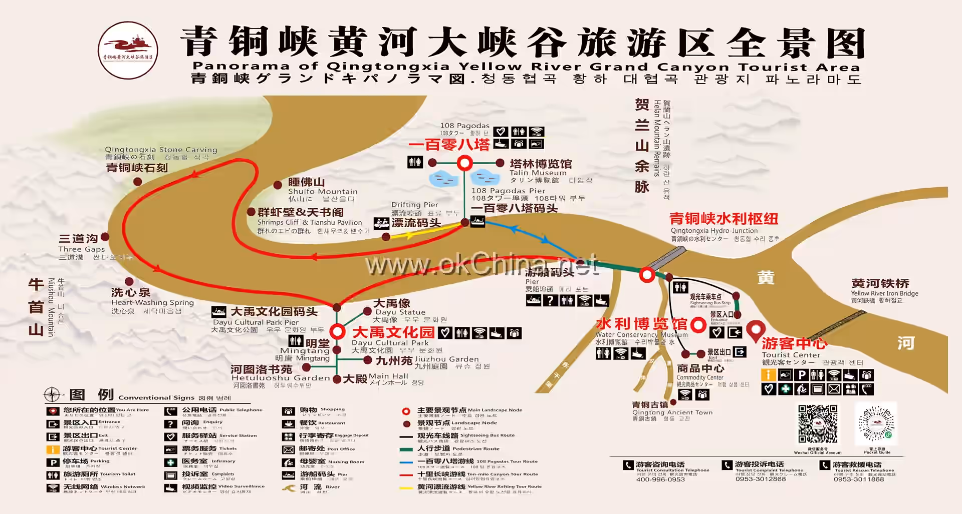 Map of Qingtongxia Yellow River Grand Canyon Tourist Area