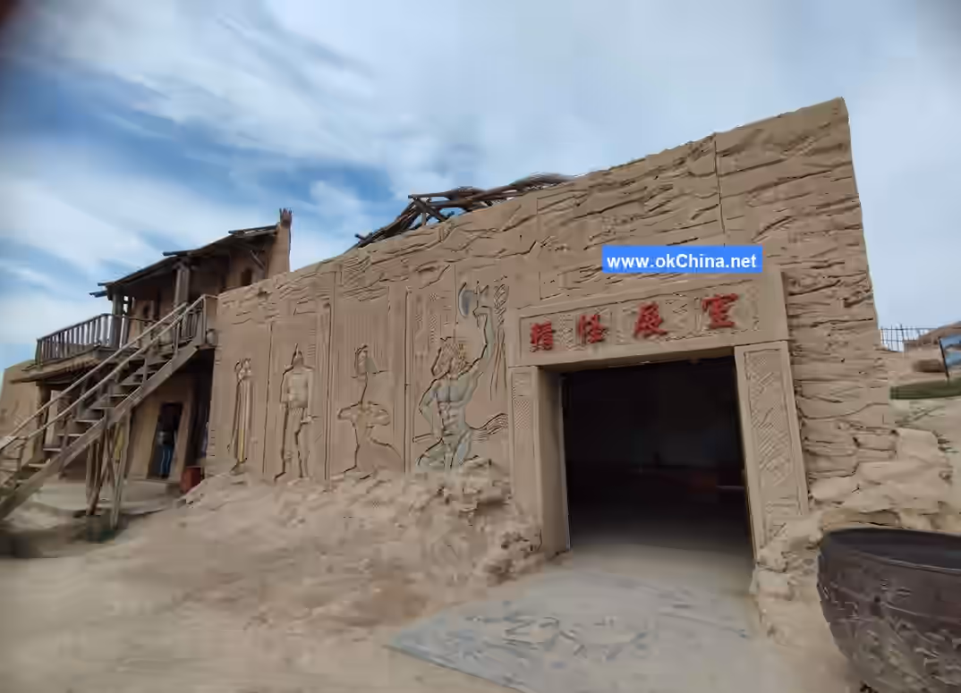 Ningxia Zhenbeibao Western Film And Television Town