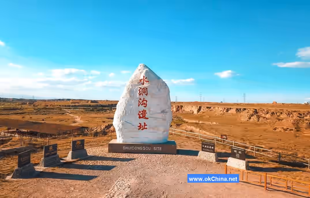 Shuidonggou Tourist Area