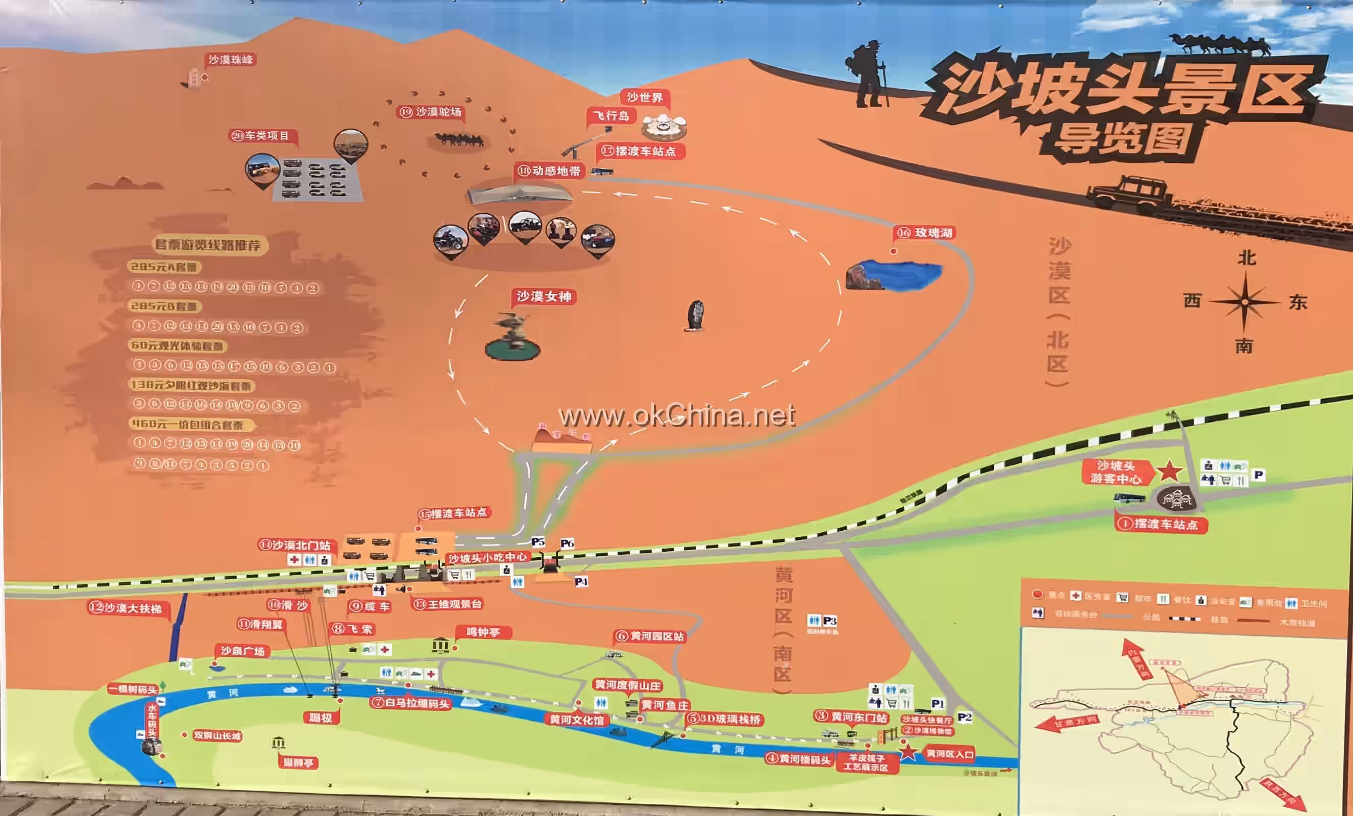 Map of Shapotou Tourist Area