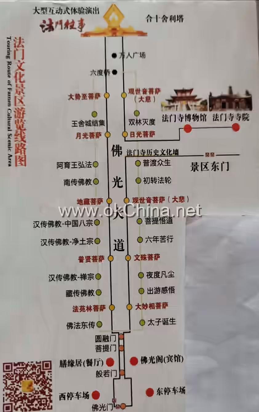 Map of Famen Temple Cultural Scenic Area