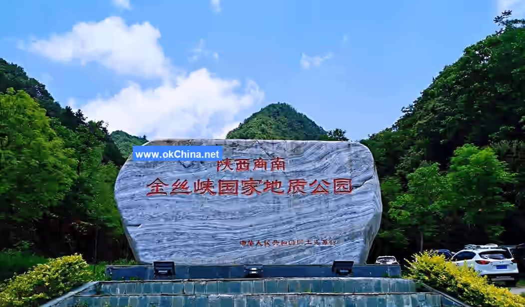 Jinsi Gorge Scenic Area