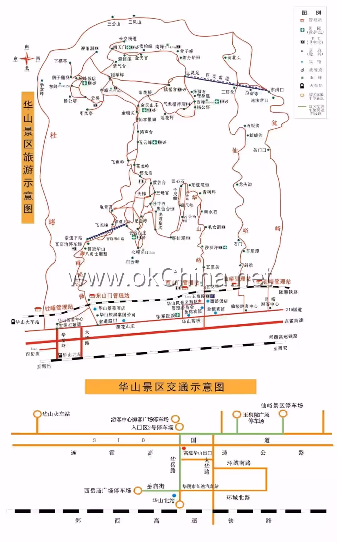 Mount Hua Scenic Area