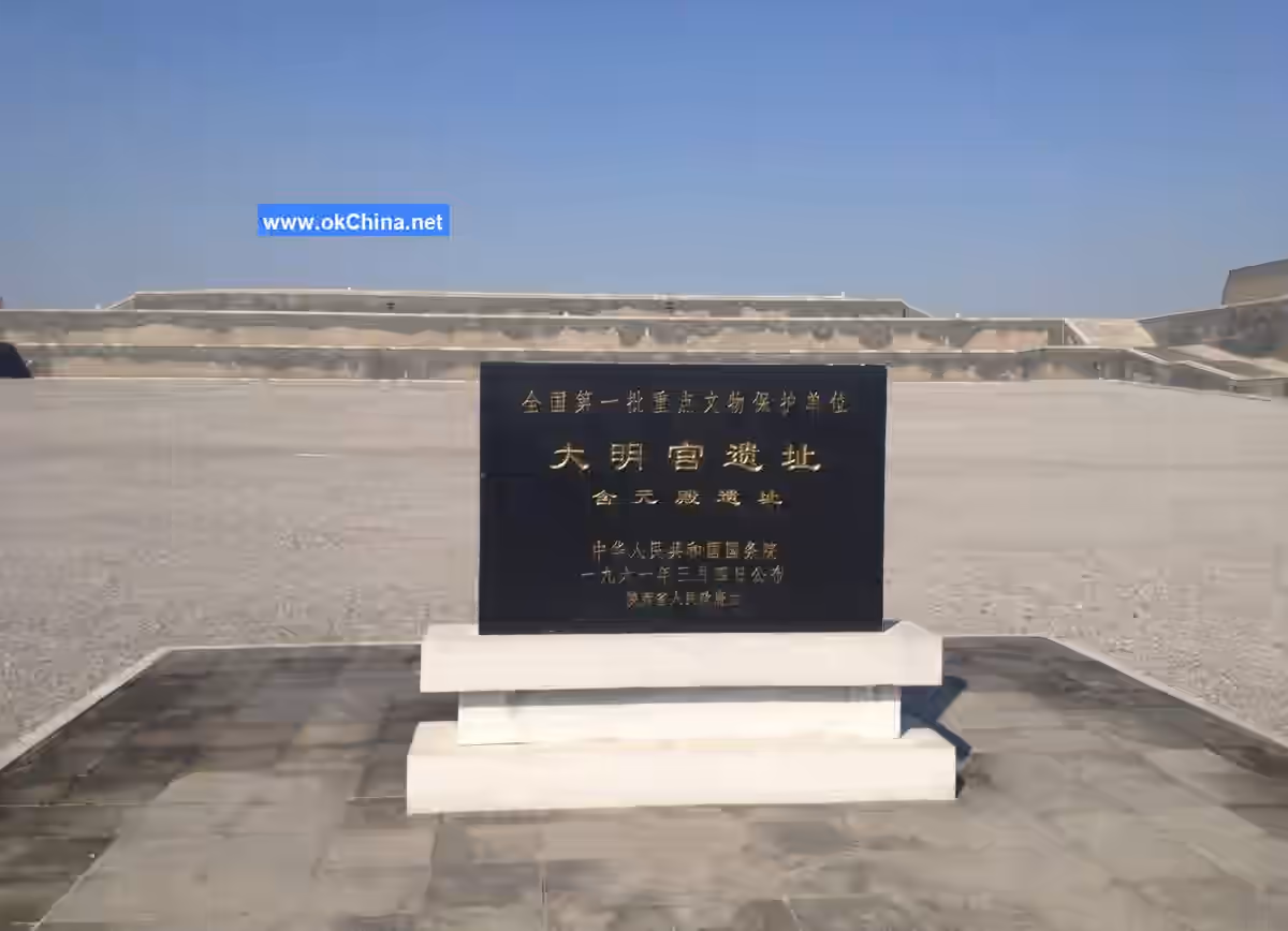 Daming Palace Tourist Area