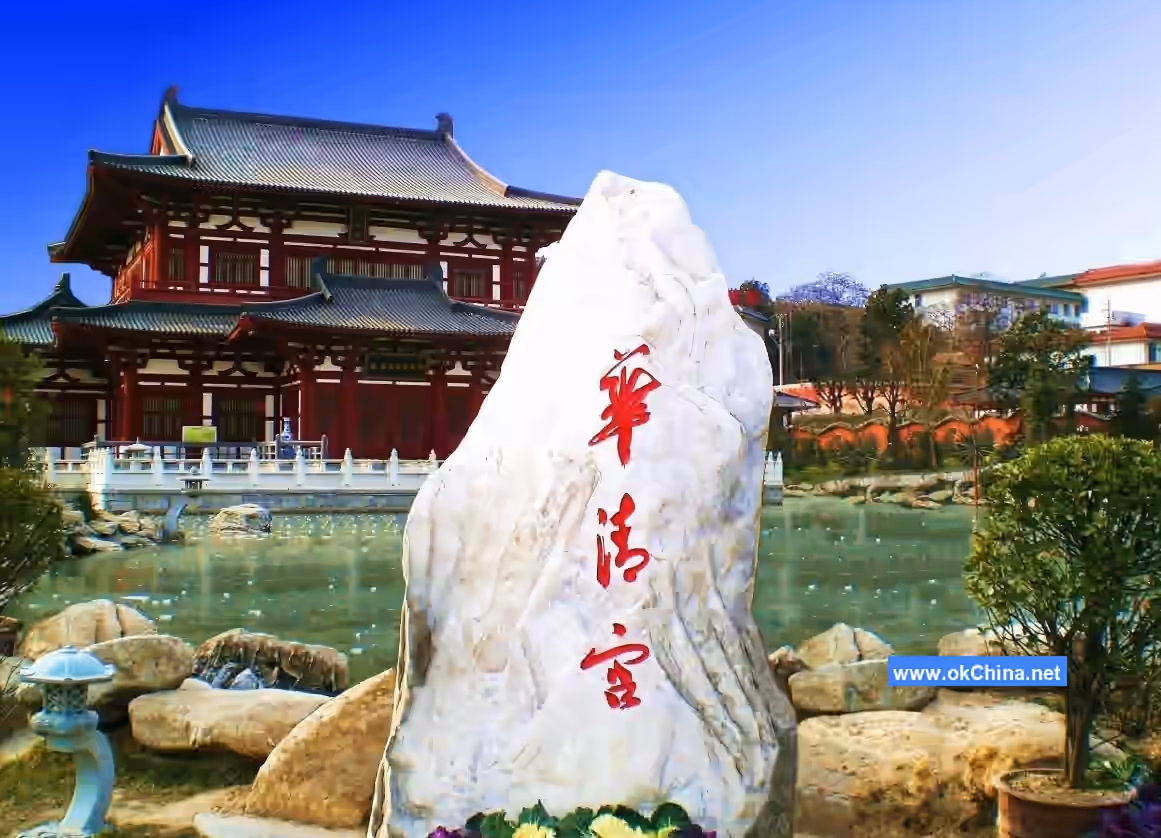 Huaqing Palace Scenic Area