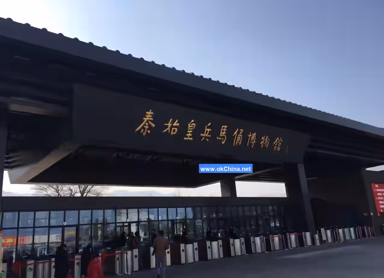 Mausoleum Of The First Qin Emperor And Terracotta Army Scenic Area