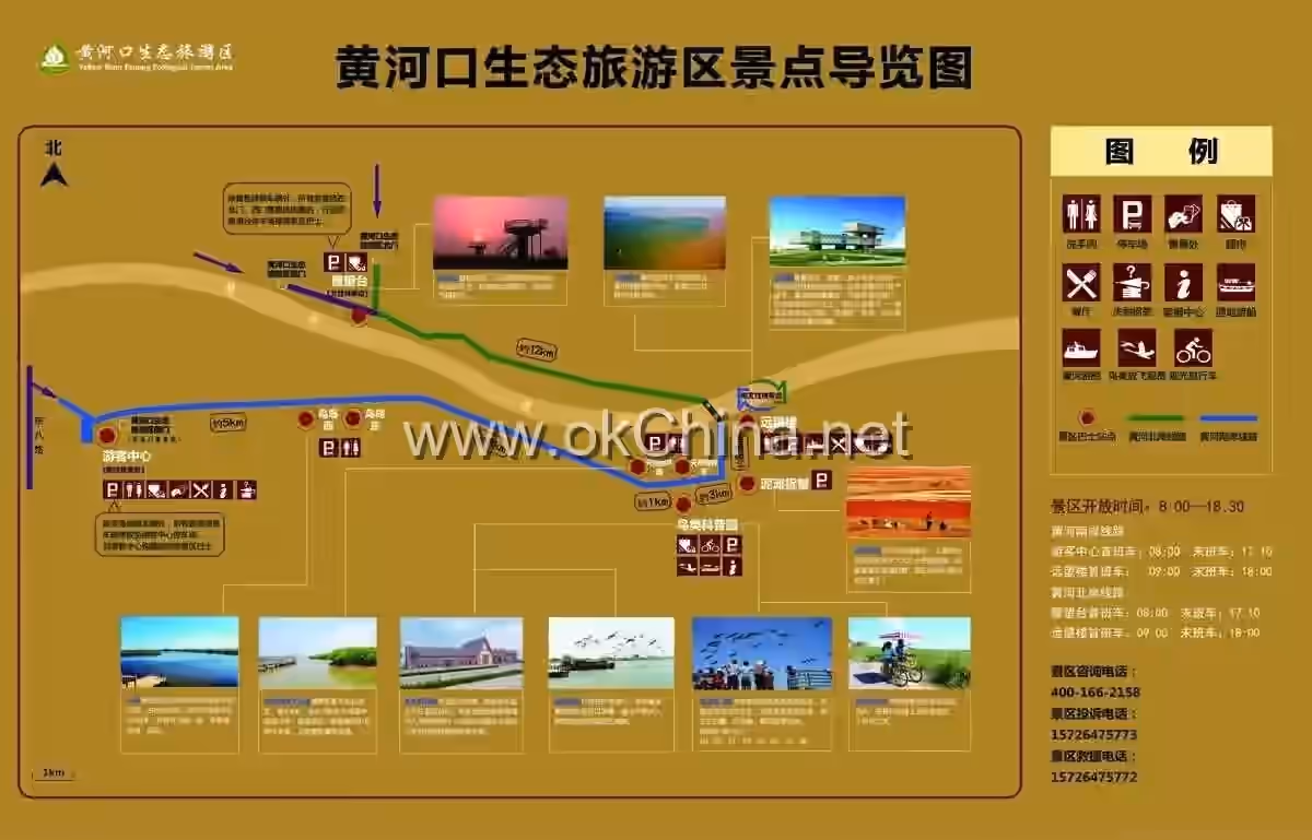 Map of Yellow River Estuary Ecological Tourist Area
