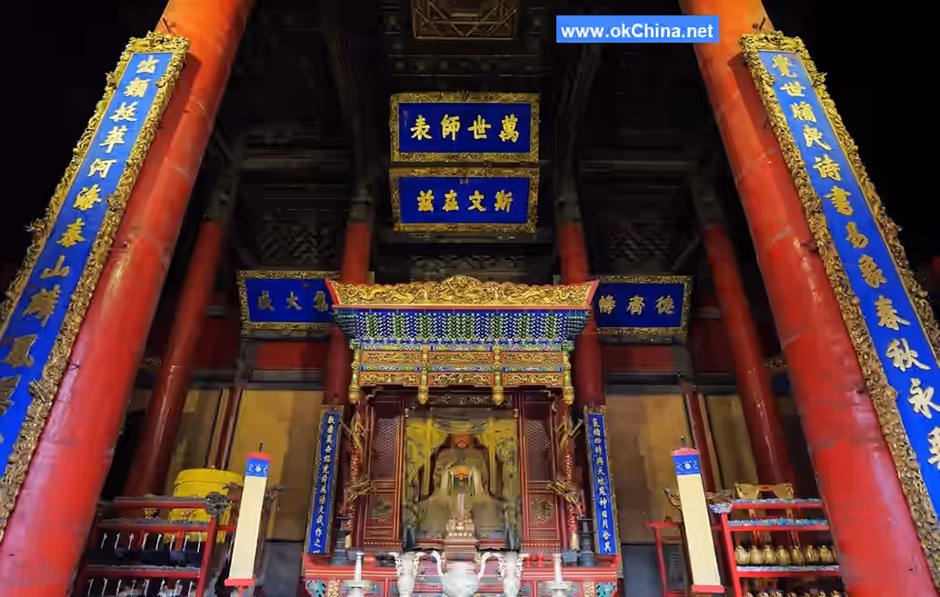 Ming Ancient City Three Confucian Sites Tourist Area
