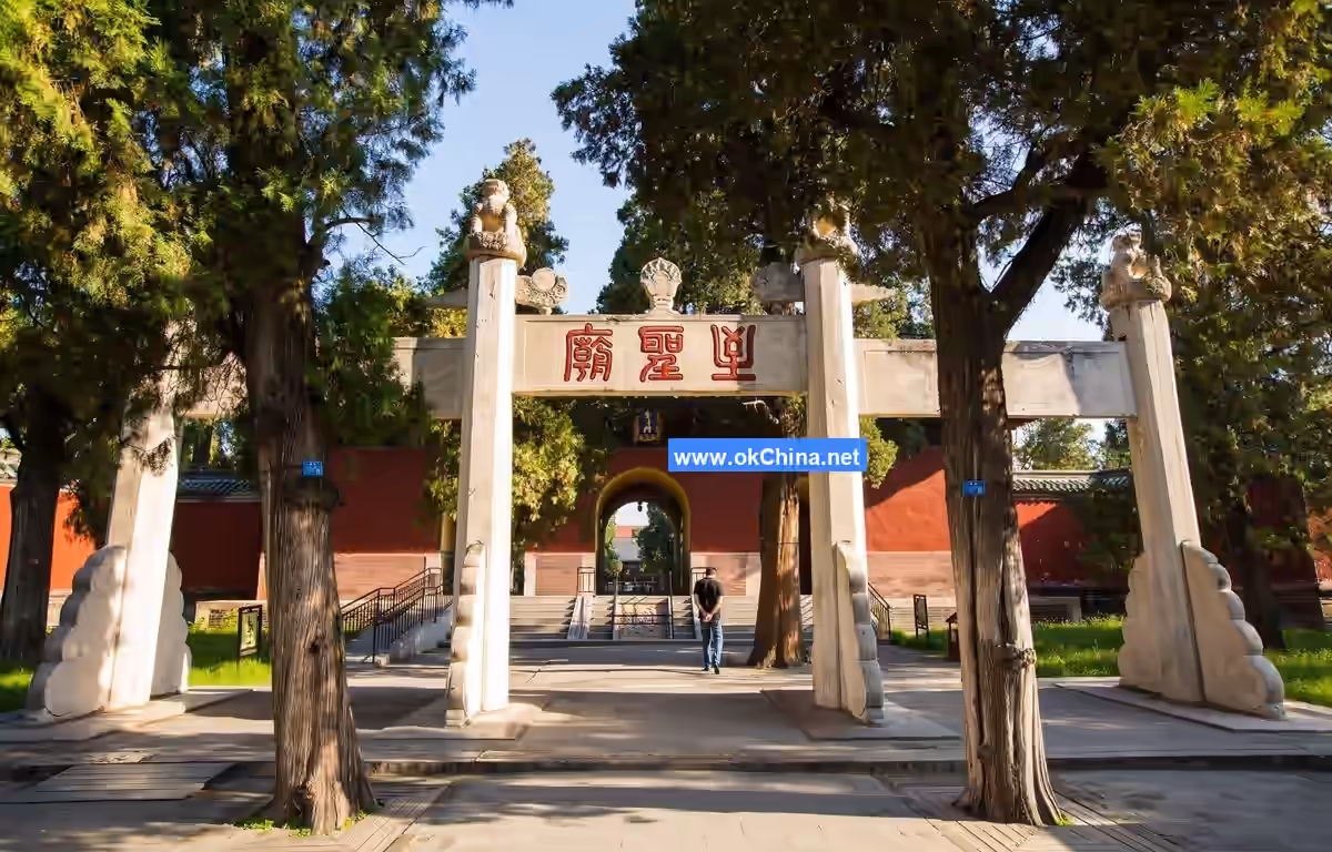Ming Ancient City Three Confucian Sites Tourist Area