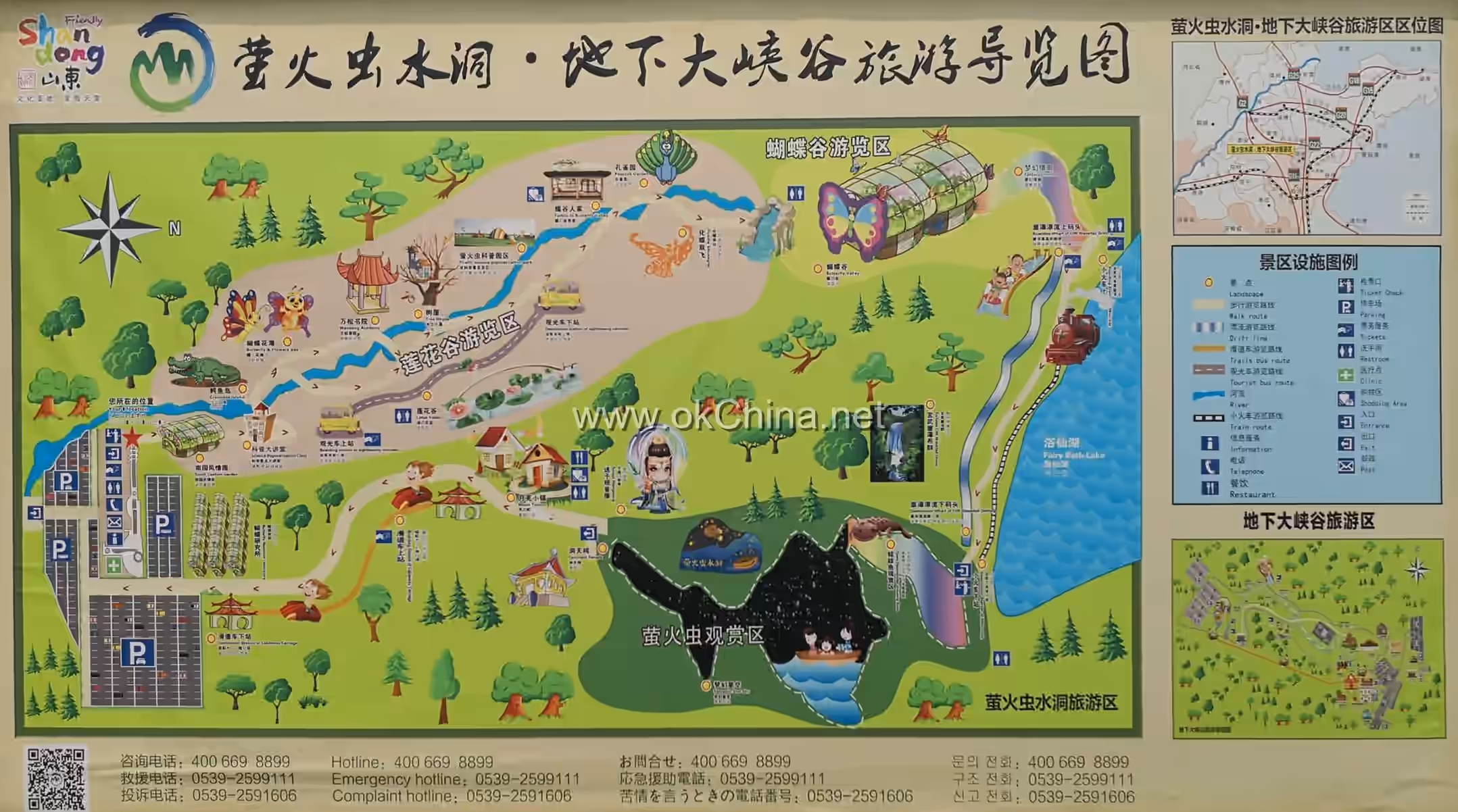 Map of Firefly Water Cave And Underground Grand Canyon Tourist Area