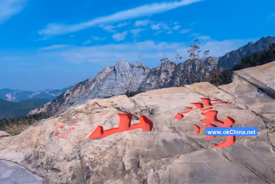 Yimeng Mountain Tourist Area