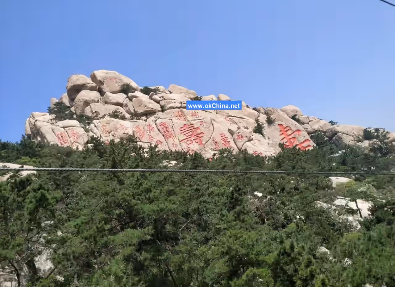 Laoshan Mountain Scenic Area
